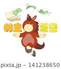 A cheerful character dances happily as money flies in the air. The background features fun text and bright colors. This scene shows a playful moment full of joy and excitement. 141238650