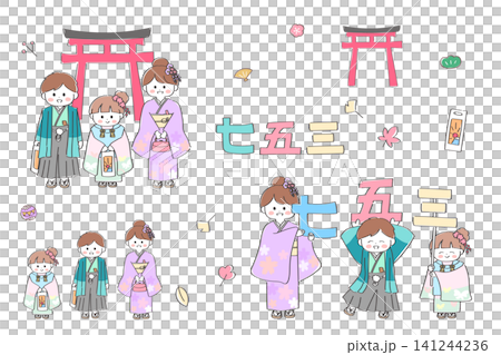 一組可愛的插圖,描繪了孩子們慶祝七五三節(日本傳統的兒童成年禮)的場景。 一組可愛的插圖,描繪了孩子們慶祝七五三節(日本傳統的兒童成年禮)的場景。 141244236