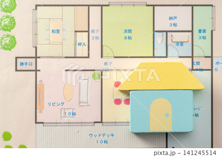 間取り図と積み木の家で表現した理想の住まい探し 間取り図と積み木の家で表現した理想の住まい探し 141245514