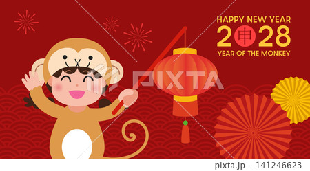 Child with Zodiac Monkey costume with chinese lantern Child with Zodiac Monkey costume with chinese lantern 141246623