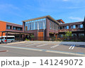 介護施設のイメージ 介護施設のイメージ 141249072