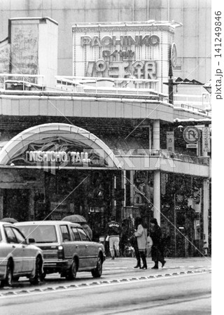 1996年冬の富山市の街並み(Kodak T-MAX 400(TMY)モノクロフィルム撮影) 1996年冬の富山市の街並み(Kodak T-MAX 400(TMY)モノクロフィルム撮影) 141249846