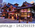 【愛媛県】リニューアルした道後温泉本館の夜景(イルミネーション) 【愛媛県】リニューアルした道後温泉本館の夜景(イルミネーション) 141250319