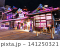 【愛媛県】リニューアルした道後温泉本館の夜景(イルミネーション) 【愛媛県】リニューアルした道後温泉本館の夜景(イルミネーション) 141250321
