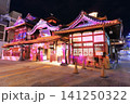【愛媛県】リニューアルした道後温泉本館の夜景(イルミネーション) 【愛媛県】リニューアルした道後温泉本館の夜景(イルミネーション) 141250322