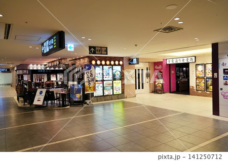 新千歳空港内のグルメ街風景 新千歳空港内のグルメ街風景 141250712