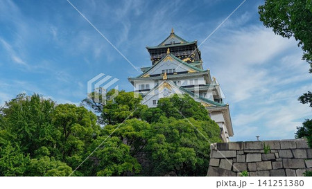 大阪城公園からの大阪城 大阪城公園からの大阪城 141251380
