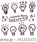 電球のシンプルな手描きのセットイラスト① 141253272