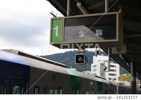 近鉄 新石切駅 行先案内 141253577