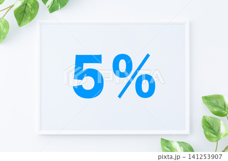 5%のメッセージボード 141253907
