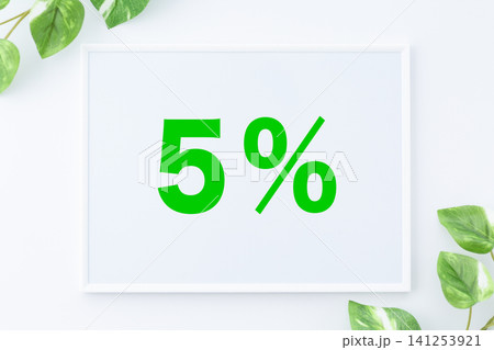 5%のメッセージボード 5%のメッセージボード 141253921