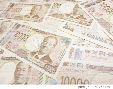 紙幣、お金、お札、現金、金融、マネー、札、通貨、投資、日本円、ビジネス、金、円、経済、貯金、一万円札 紙幣、お金、お札、現金、金融、マネー、札、通貨、投資、日本円、ビジネス、金、円、経済、貯金、一万円札 141254579