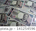 紙幣、お金、お札、現金、金融、マネー、札、通貨、投資、日本円、ビジネス、金、円、経済、貯金、一万円札 141254596