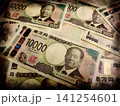 紙幣、お金、お札、現金、金融、マネー、札、通貨、投資、日本円、ビジネス、金、円、経済、貯金、一万円札 141254601