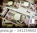 紙幣、お金、お札、現金、金融、マネー、札、通貨、投資、日本円、ビジネス、金、円、経済、貯金、一万円札 141254602