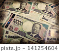 紙幣、お金、お札、現金、金融、マネー、札、通貨、投資、日本円、ビジネス、金、円、経済、貯金、一万円札 141254604