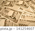 紙幣、お金、お札、現金、金融、マネー、札、通貨、投資、日本円、ビジネス、金、円、経済、貯金、一万円札 141254607