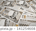 紙幣、お金、お札、現金、金融、マネー、札、通貨、投資、日本円、ビジネス、金、円、経済、貯金、一万円札 141254608