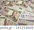 紙幣、お金、お札、現金、金融、マネー、札、通貨、投資、日本円、ビジネス、金、円、経済、貯金、一万円札 141254609