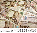 紙幣、お金、お札、現金、金融、マネー、札、通貨、投資、日本円、ビジネス、金、円、経済、貯金、一万円札 141254610