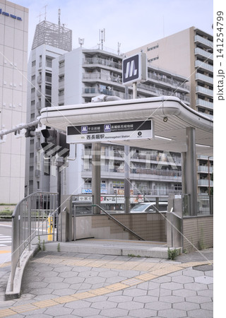 大阪メトロ 西長堀駅 141254799