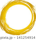 イラスト、ベクター、墨、デザイン、柄、書道、白背景、アート、背景、記号、墨汁、手書き、グラフィック、 141254914