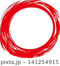 イラスト、ベクター、墨、デザイン、柄、書道、白背景、アート、背景、記号、墨汁、手書き、グラフィック、 141254915