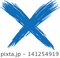 イラスト、ベクター、墨、デザイン、柄、書道、白背景、アート、背景、記号、墨汁、手書き、グラフィック、 141254919