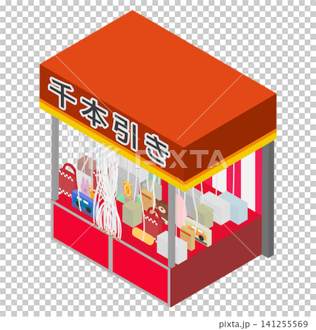 抽獎攤位的等距視圖 抽獎攤位的等距視圖 141255569