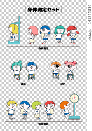 身体測定のイラストセット 141255856