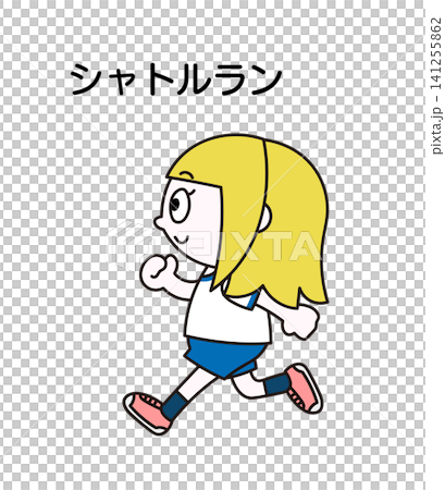 シャトルランをする女の子のイラスト シャトルランをする女の子のイラスト 141255862