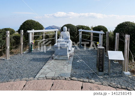 静岡県 十国峠山頂 お願い地蔵 静岡県 十国峠山頂 お願い地蔵 141258145