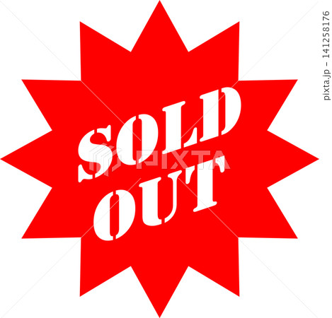 SOLD OUT - SOLD OUT(売り切れ)の表示のよく目立つセールPOP、アイコン SOLD OUT - SOLD OUT(売り切れ)の表示のよく目立つセールPOP、アイコン 141258176
