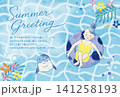 暑中見舞いの手書きイラストテンプレート 夏と海 141258193