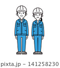 ヘルメットを被った若い男女のゼネコン社員・現場作業員・労働者の全身ベクターイラスト素材セット 141258230