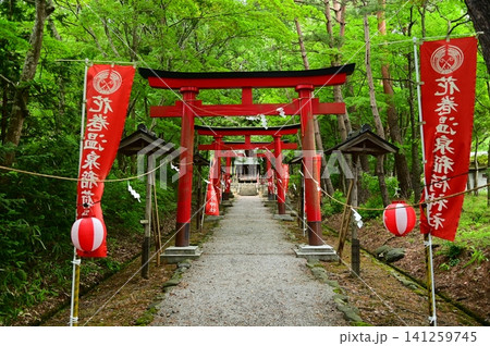 花巻温泉郷 花巻温泉稲荷神社 141259745