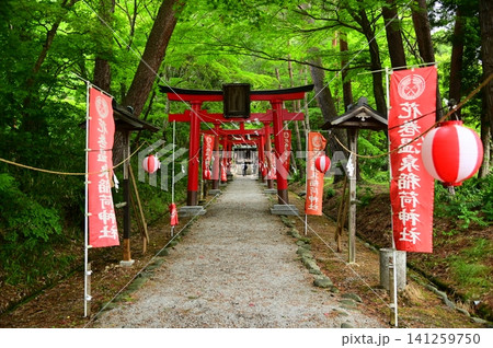 花巻温泉郷 花巻温泉稲荷神社 141259750