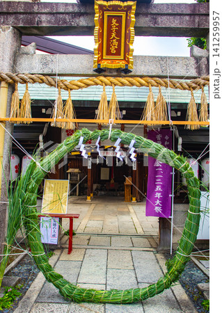 文子天満宮 菅原道真のご利益:学業成就.合格祈願,良縁成就,商売繁盛 文子天満宮 菅原道真のご利益:学業成就.合格祈願,良縁成就,商売繁盛 141259957