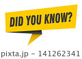 did you know banner. did you know speech bubble, label, sticker, sign template 141262341