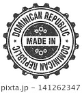 Made in Dominican Republic black grunge round stamp. Made in Dominican Republic stamp 141262347