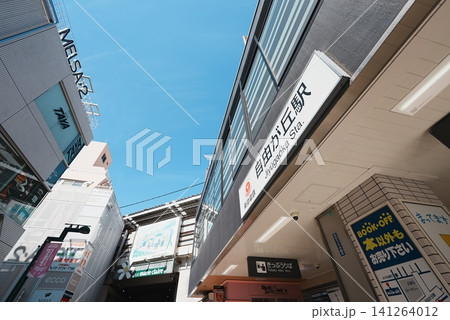自由が丘駅 南口 自由が丘駅 南口 141264012