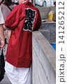 鹿手袋夏祭り 鹿手袋夏祭り 141265212