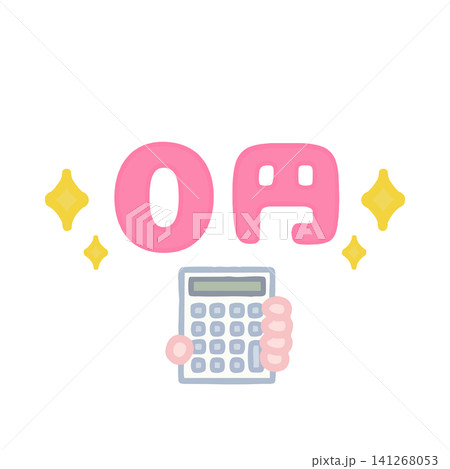 電卓を持つてとキラキラ0円 電卓を持つてとキラキラ0円 141268053