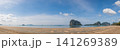 Wide angle panorama of beautiful sky with cumulus clouds  at a beach. 141269389
