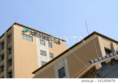 大阪樟蔭女子大学 大阪樟蔭女子大学 141269479