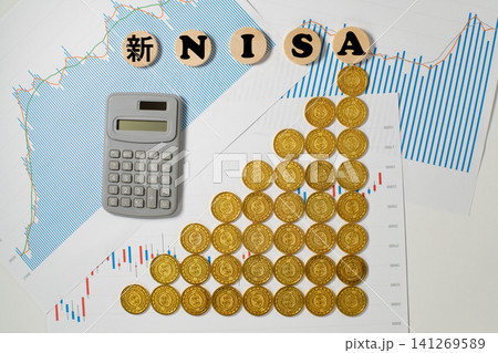 新NISAを活用した資産形成と長期投資のイメージ 141269589