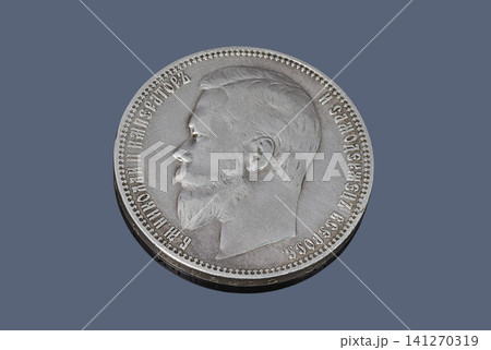 Old Russian silver ruble coin on a dark background 141270319