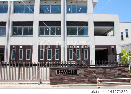 園田学園女高等学校園田学園中学校 園田学園女高等学校園田学園中学校 141271283