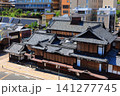 【愛媛県】リニューアルした道後温泉本館 【愛媛県】リニューアルした道後温泉本館 141277745