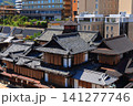 【愛媛県】リニューアルした道後温泉本館 【愛媛県】リニューアルした道後温泉本館 141277746